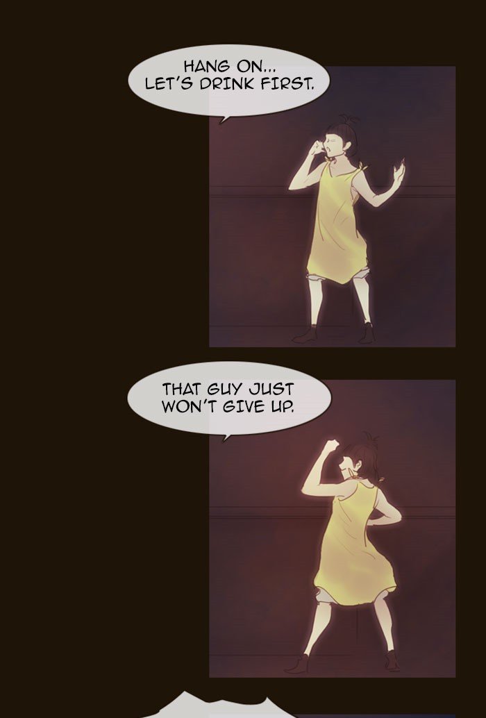 Page 19 of Chapter 262