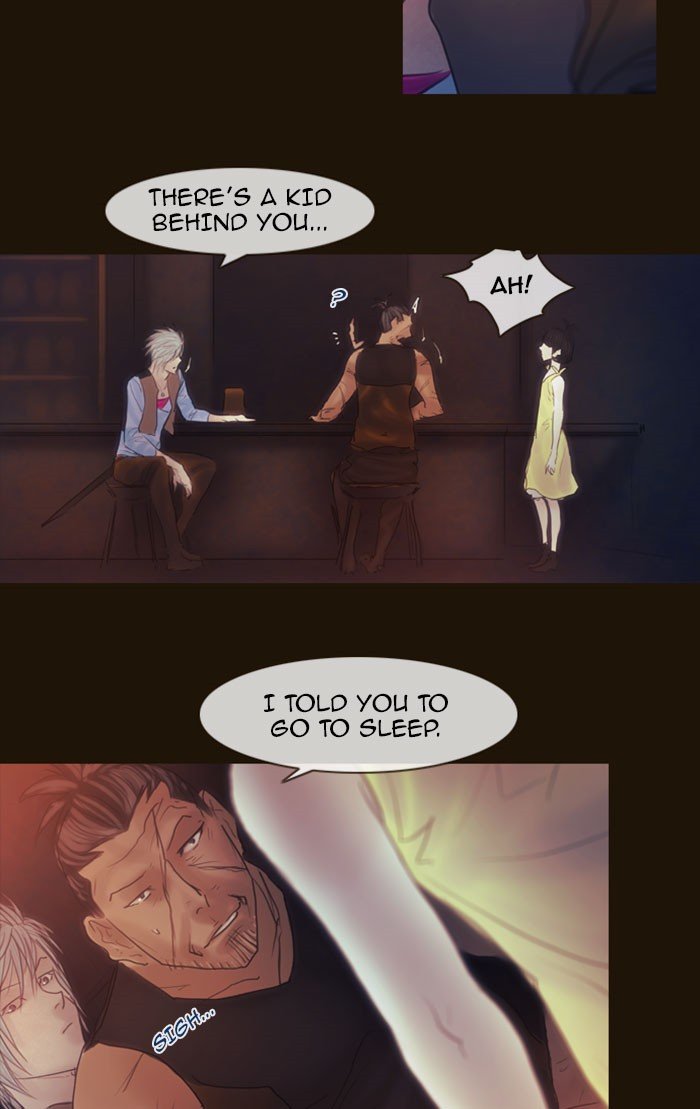 Page 23 of Chapter 262