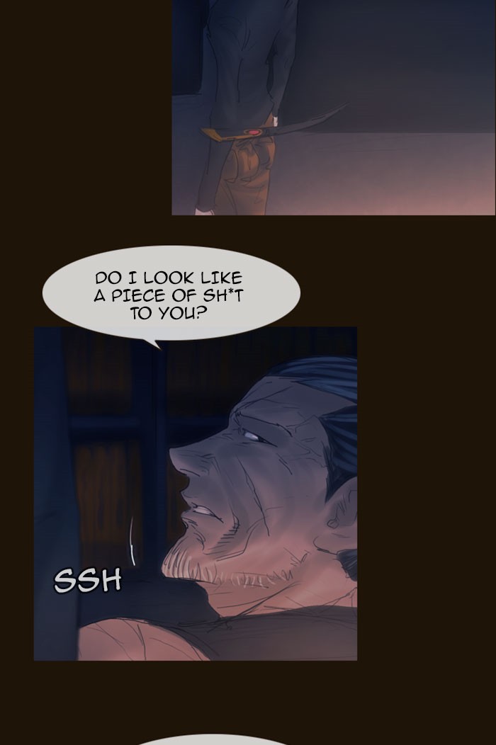 Page 27 of Chapter 263