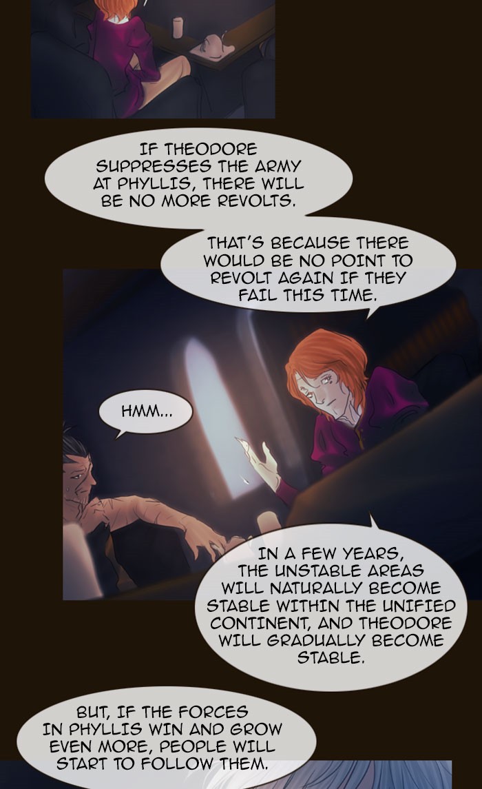 Page 25 of Chapter 264