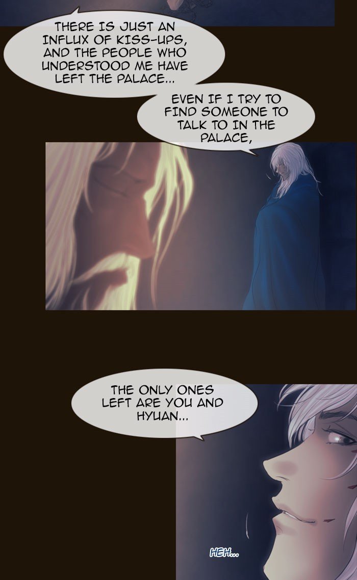 Page 13 of Chapter 265