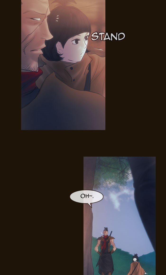 Page 33 of Chapter 265