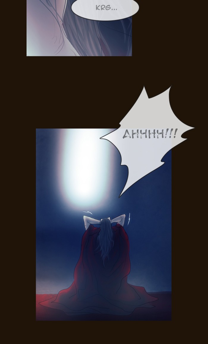 Page 36 of Chapter 268