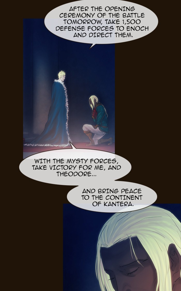 Page 43 of Chapter 268