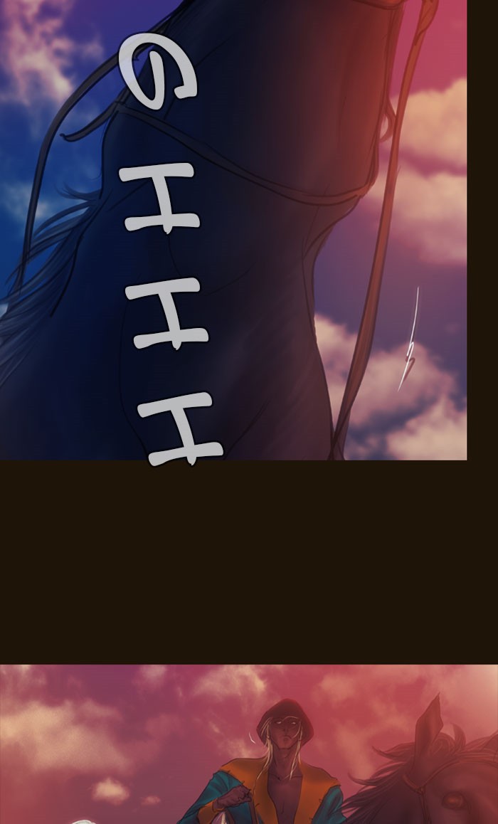 Page 41 of Chapter 272