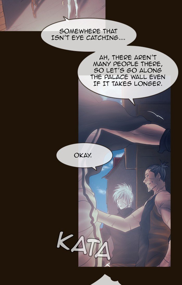 Page 15 of Chapter 273
