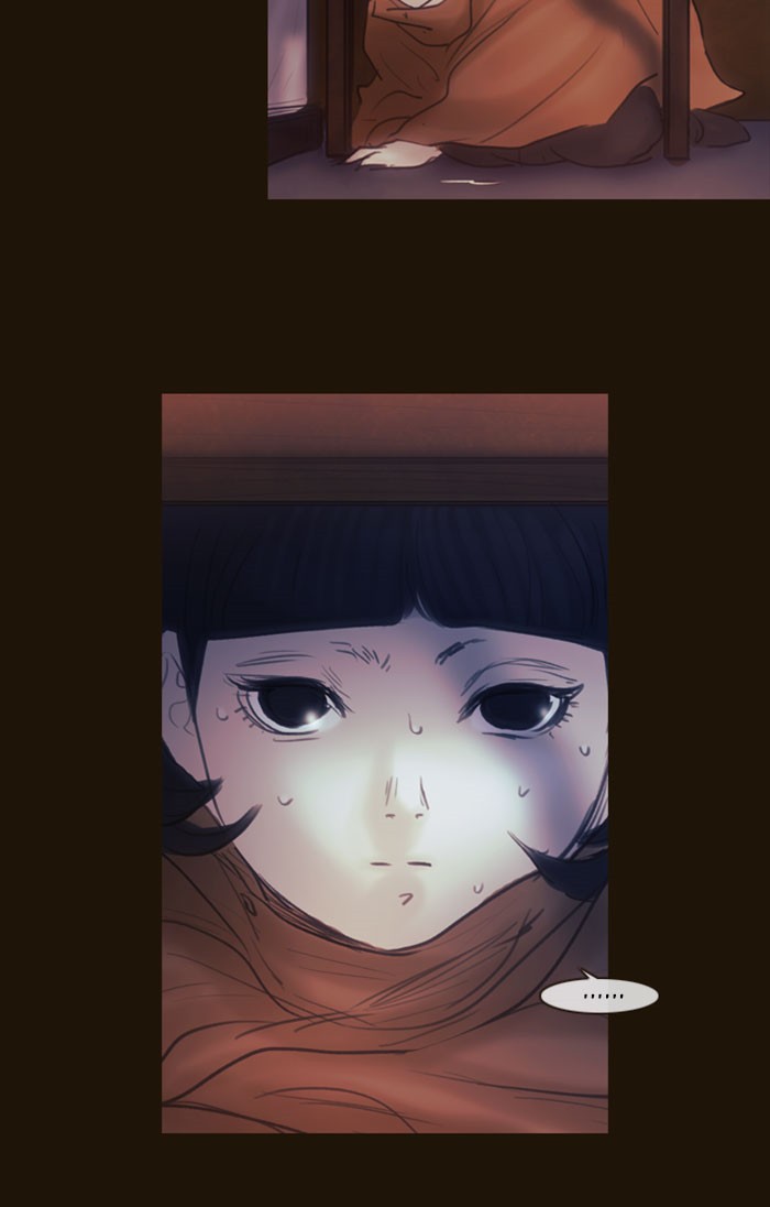 Page 27 of Chapter 282