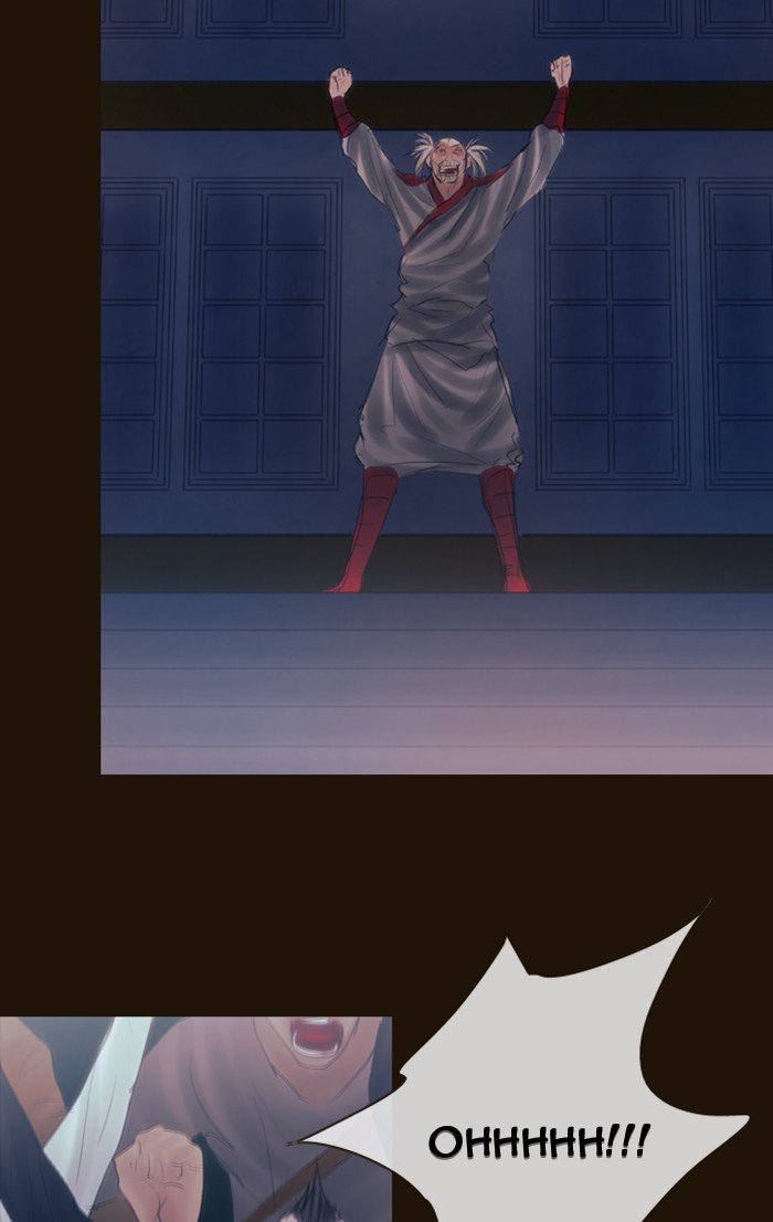 Page 79 of Chapter 285