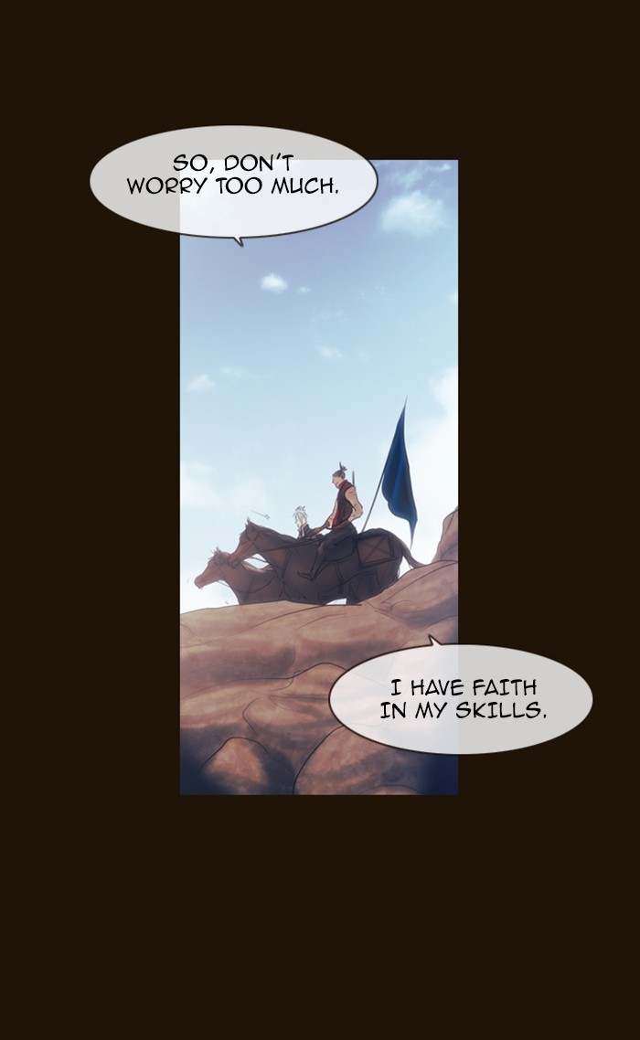 Page 12 of Chapter 287