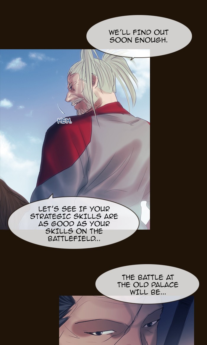 Page 37 of Chapter 287