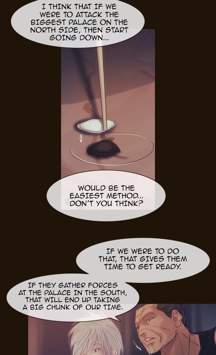 Page 43 of Chapter 287