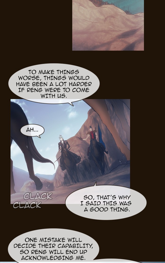 Page 78 of Chapter 287