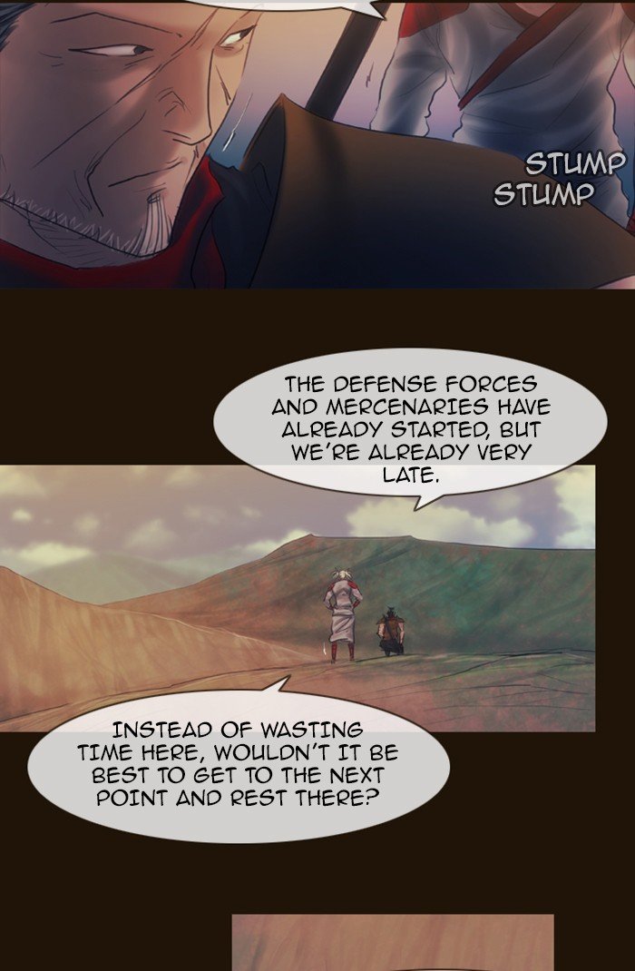 Page 4 of Chapter 288