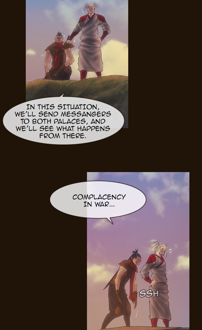 Page 7 of Chapter 288