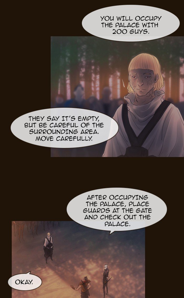 Page 19 of Chapter 288