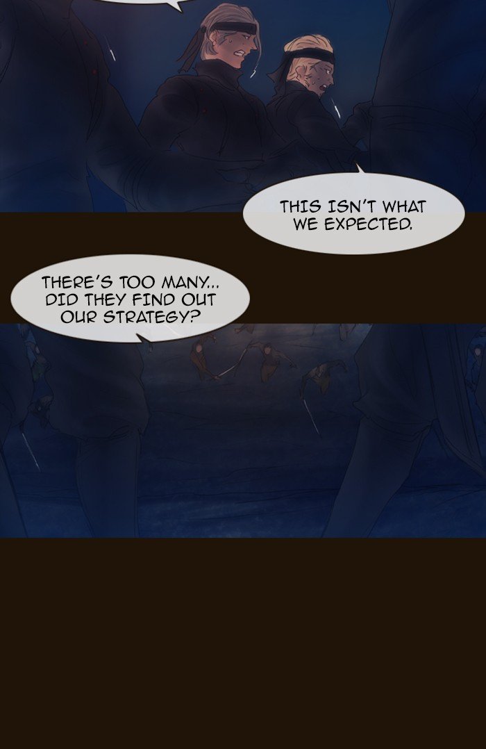 Page 48 of Chapter 289
