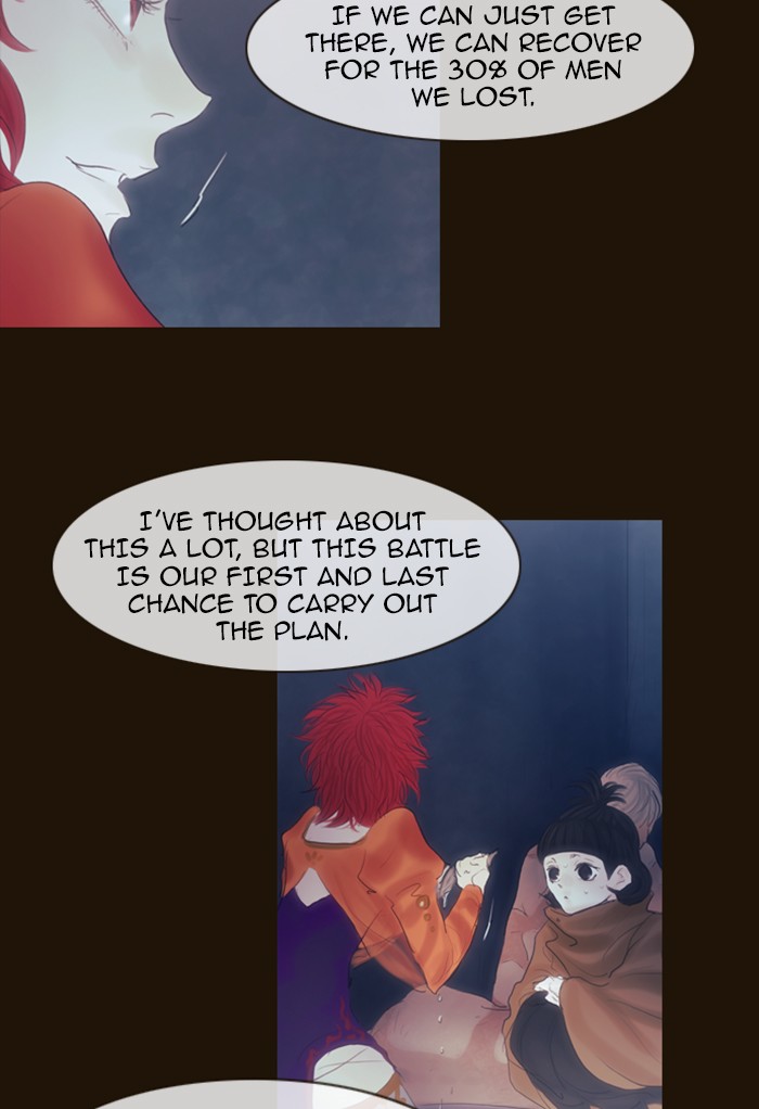 Page 13 of Chapter 290
