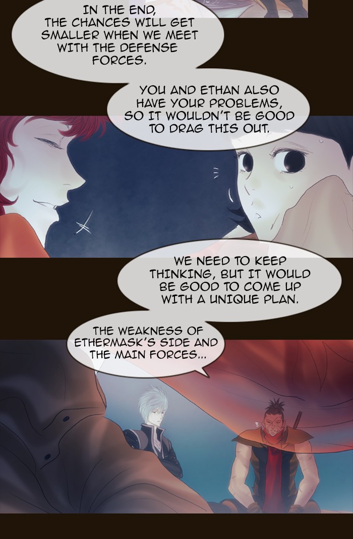 Page 14 of Chapter 290