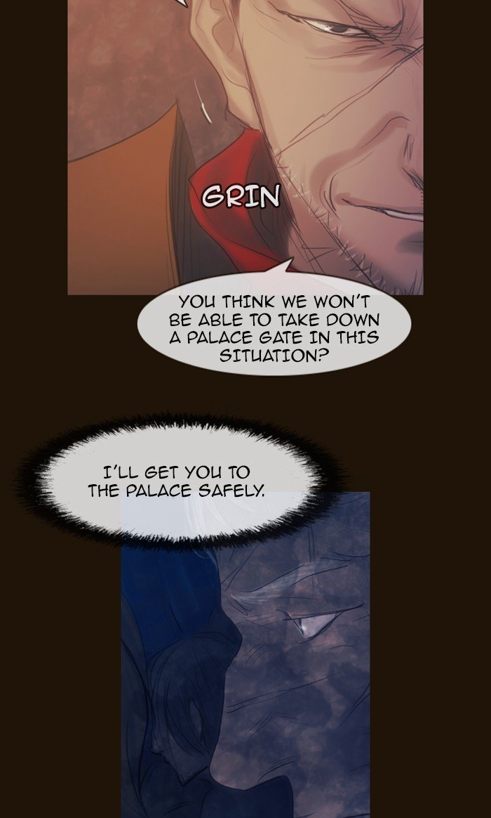 Page 11 of Chapter 291