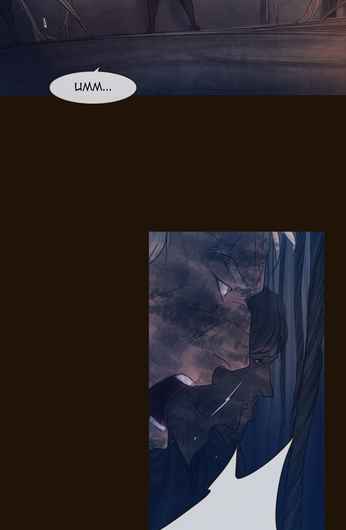Page 38 of Chapter 291
