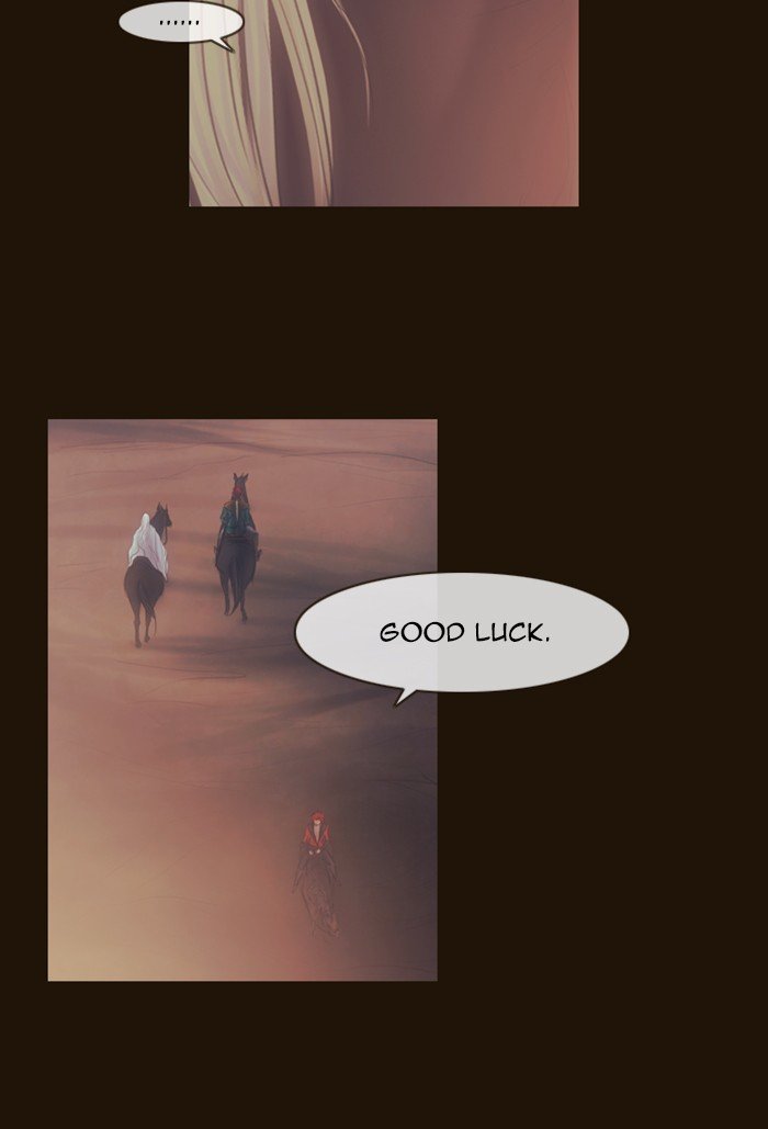 Page 37 of Chapter 292