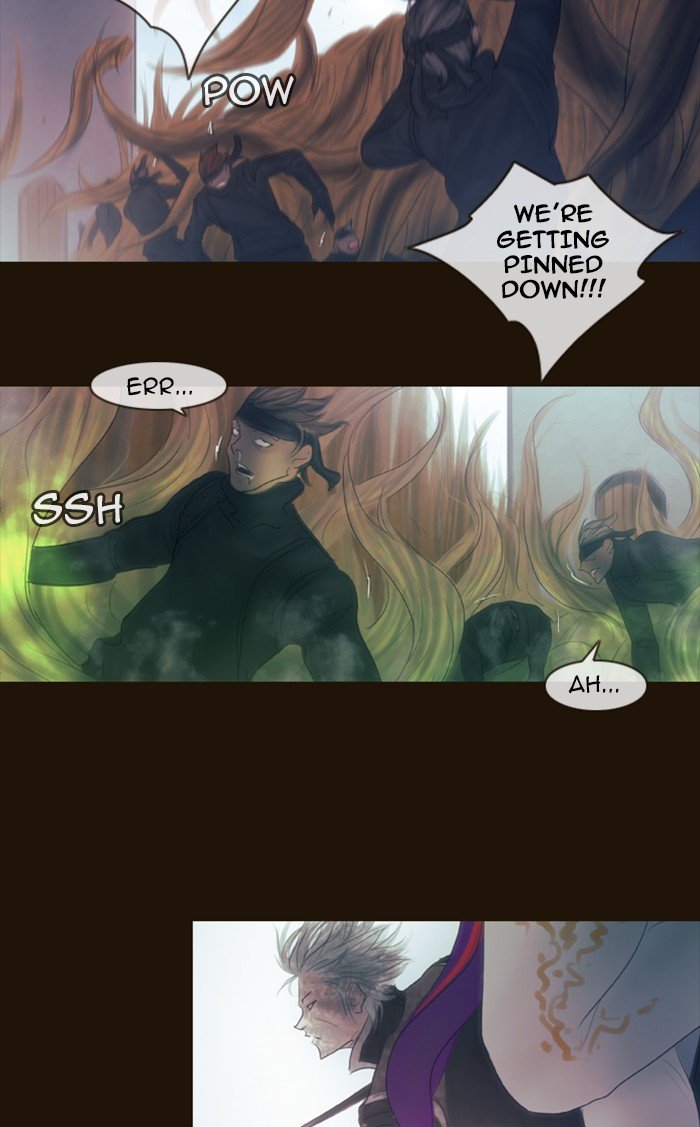 Page 53 of Chapter 294