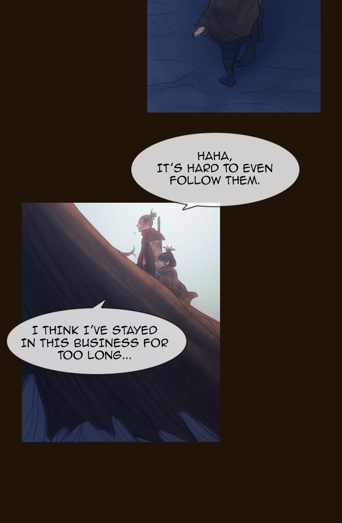 Page 74 of Chapter 294