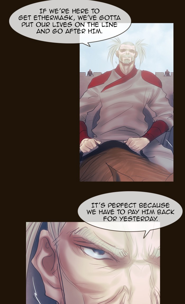 Page 4 of Chapter 295