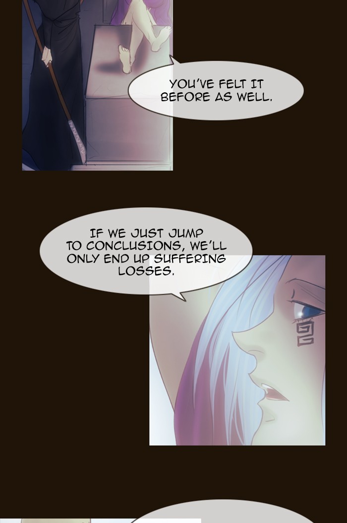 Page 15 of Chapter 295