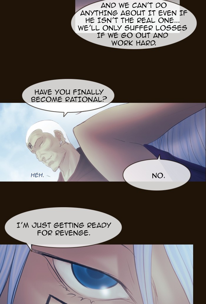 Page 17 of Chapter 295