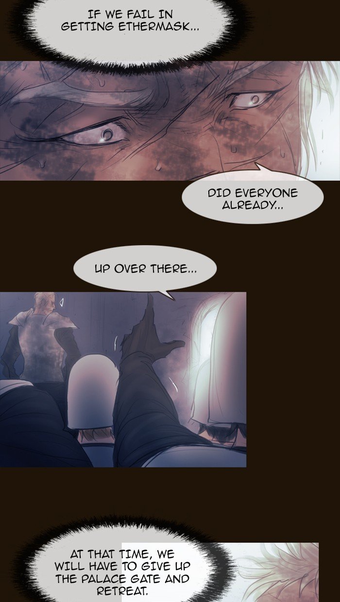 Page 71 of Chapter 297