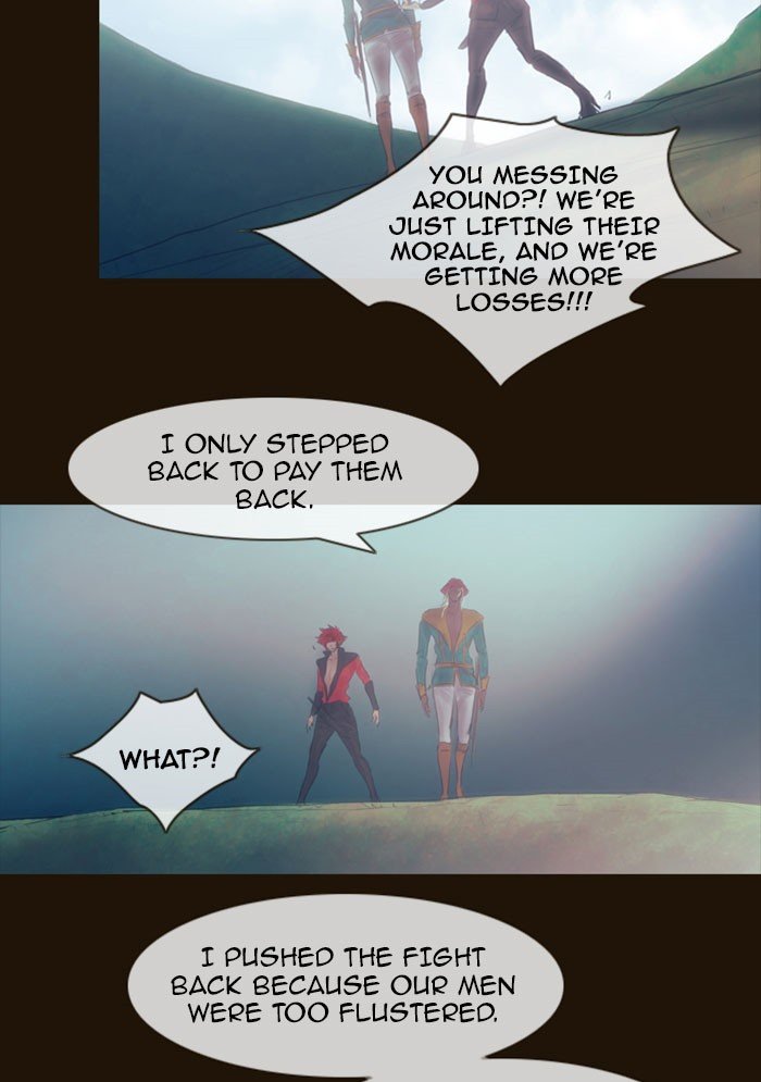 Page 15 of Chapter 299