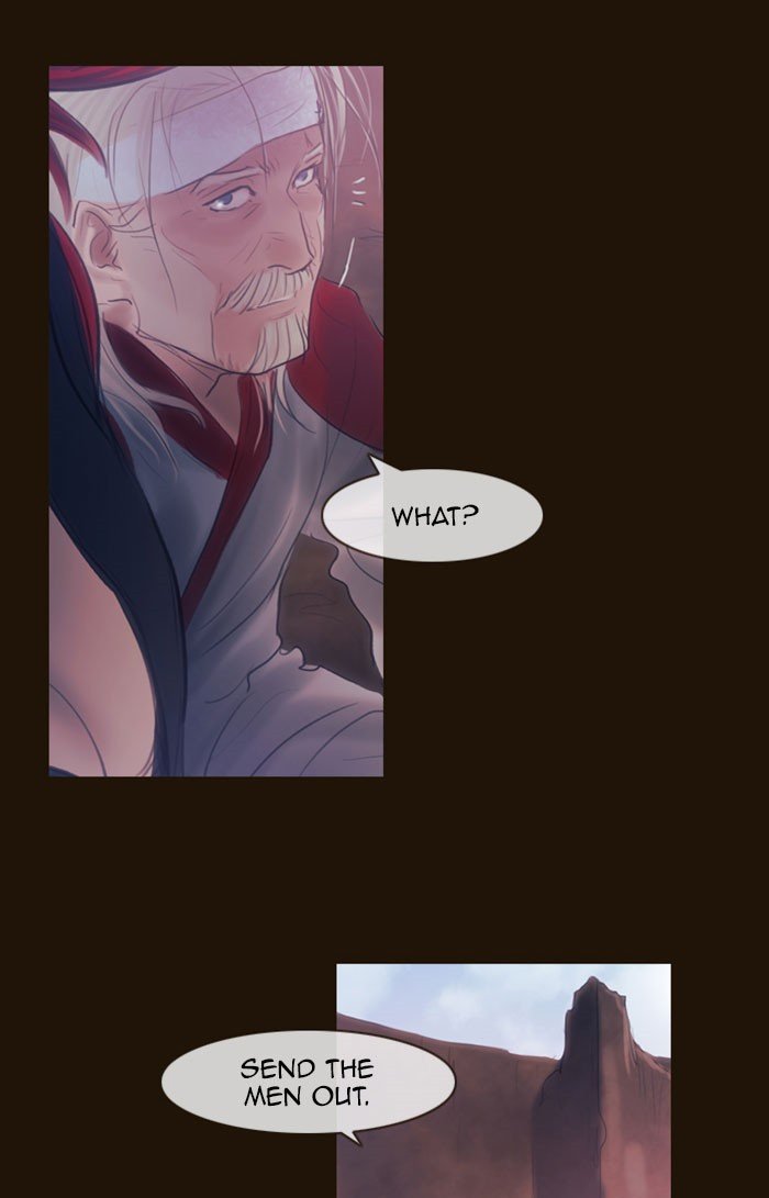 Page 74 of Chapter 300