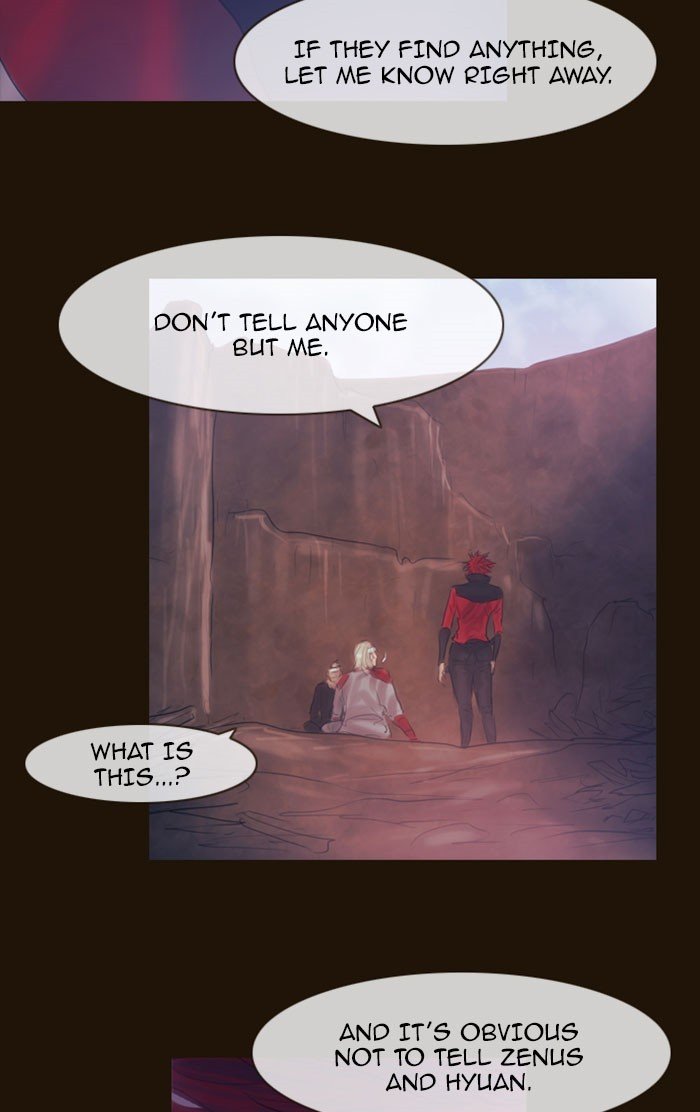 Page 76 of Chapter 300
