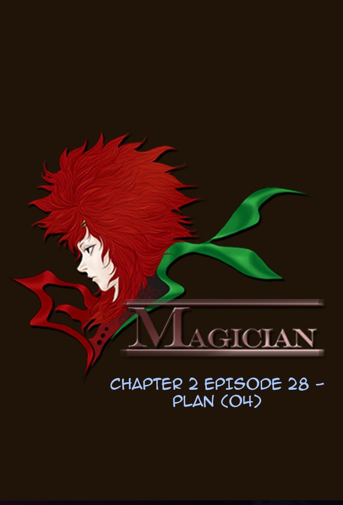 Page 5 of Chapter 301