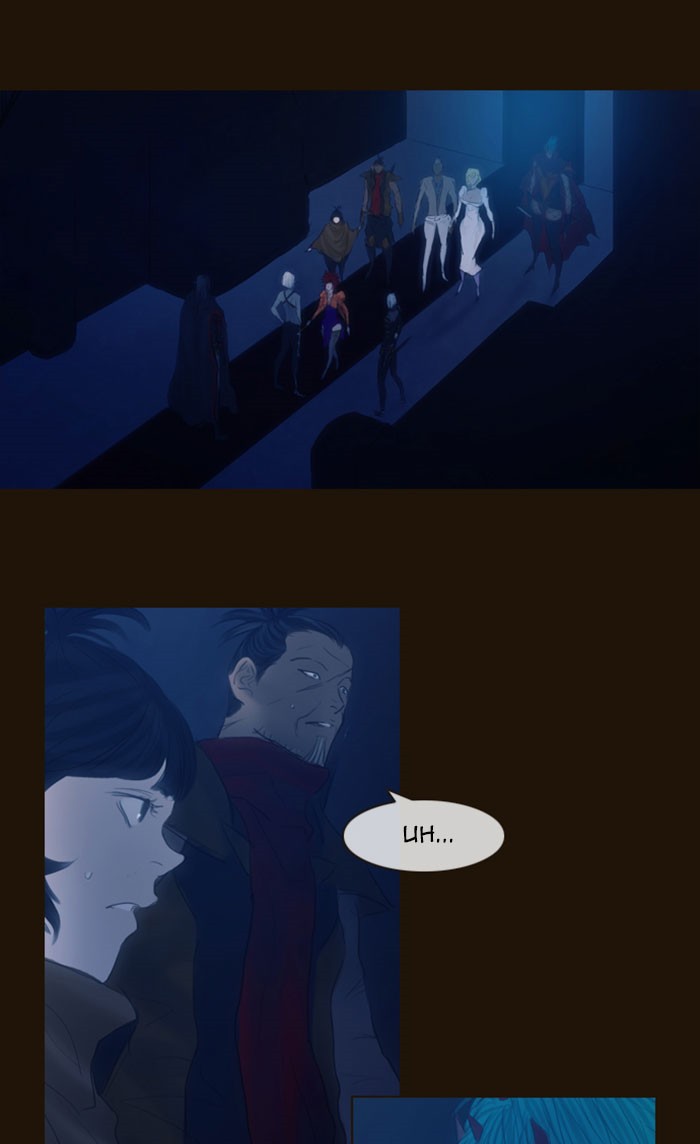 Page 1 of Chapter 303