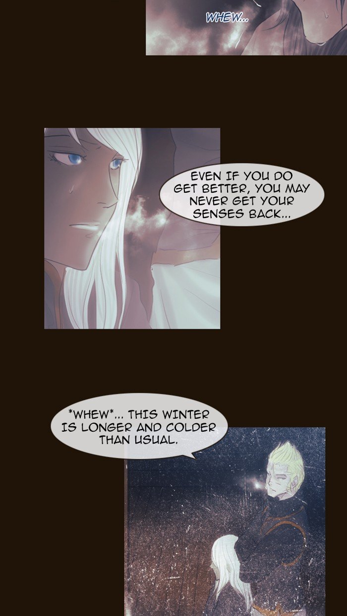 Page 23 of Chapter 306