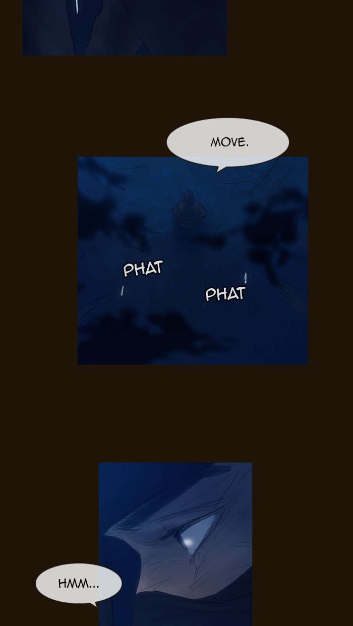 Page 23 of Chapter 307