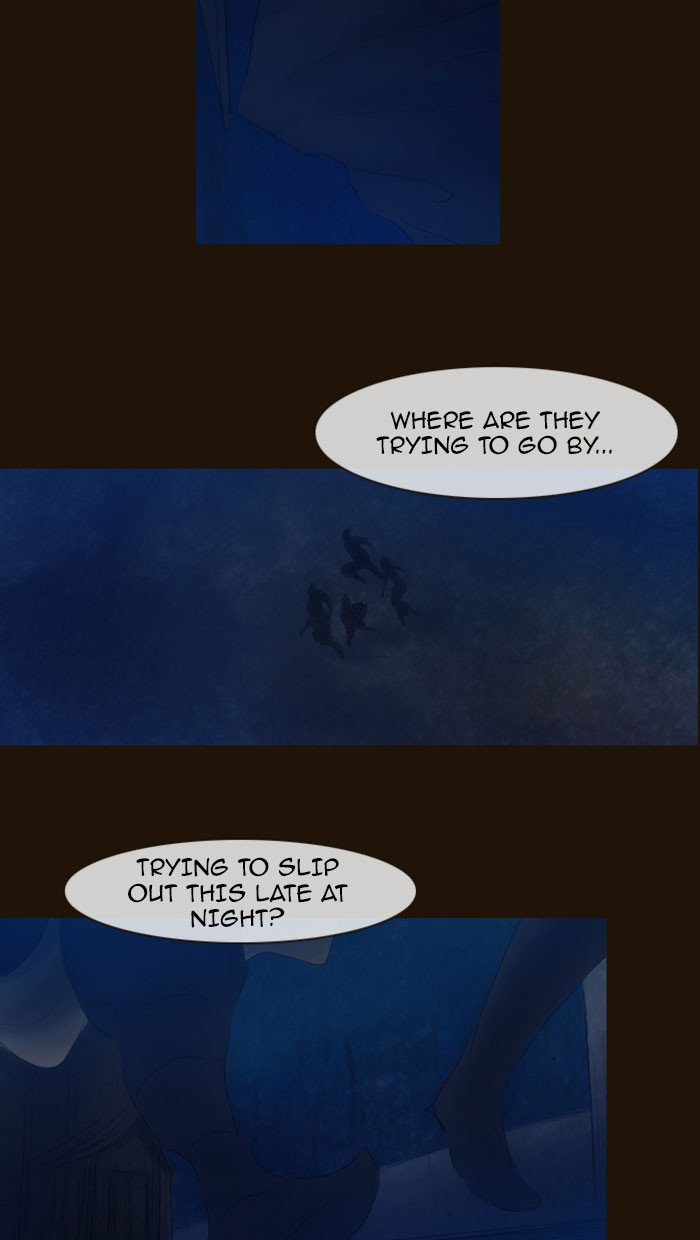 Page 24 of Chapter 307