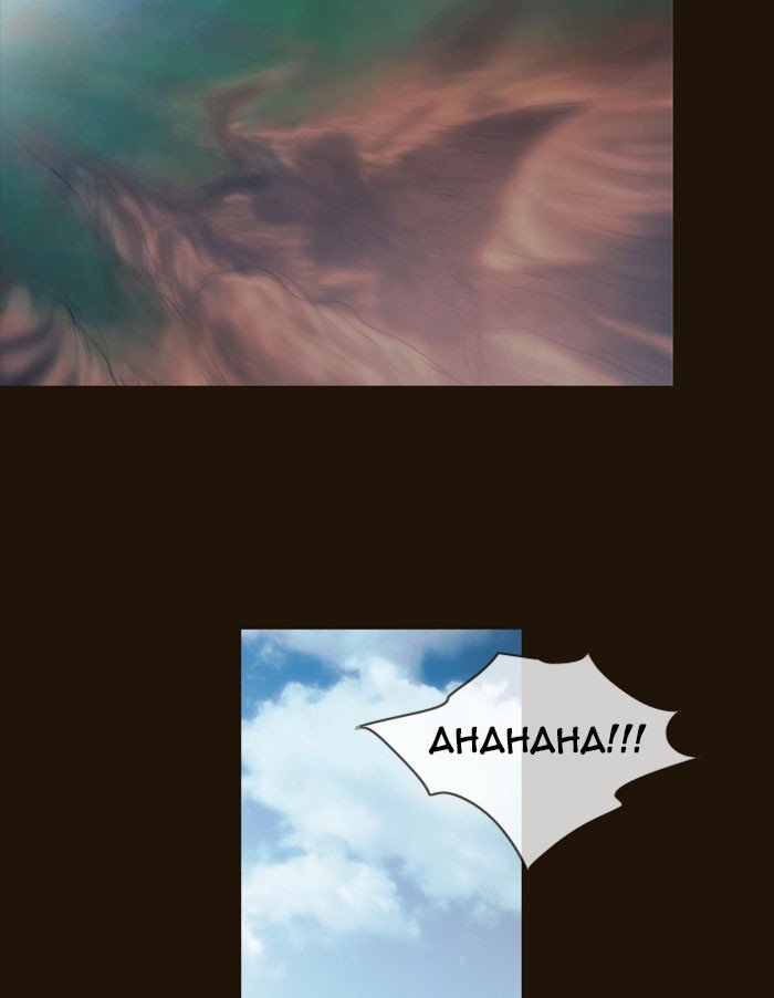 Page 51 of Chapter 308