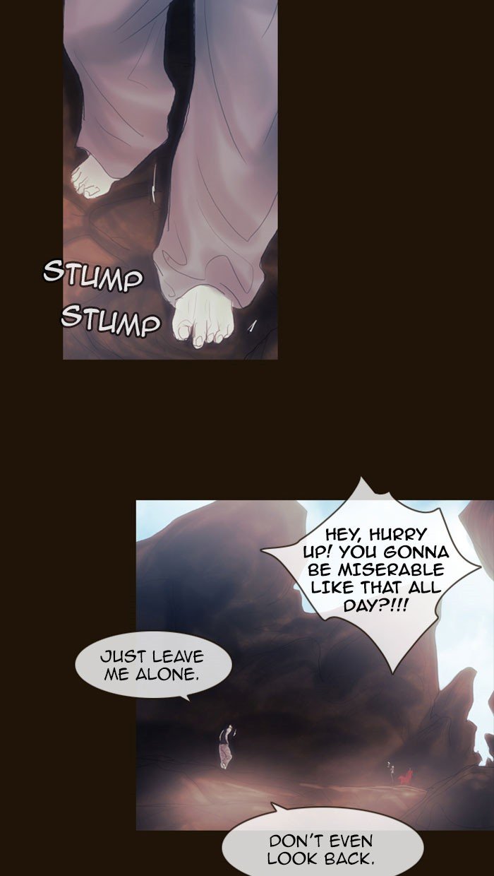 Page 31 of Chapter 309