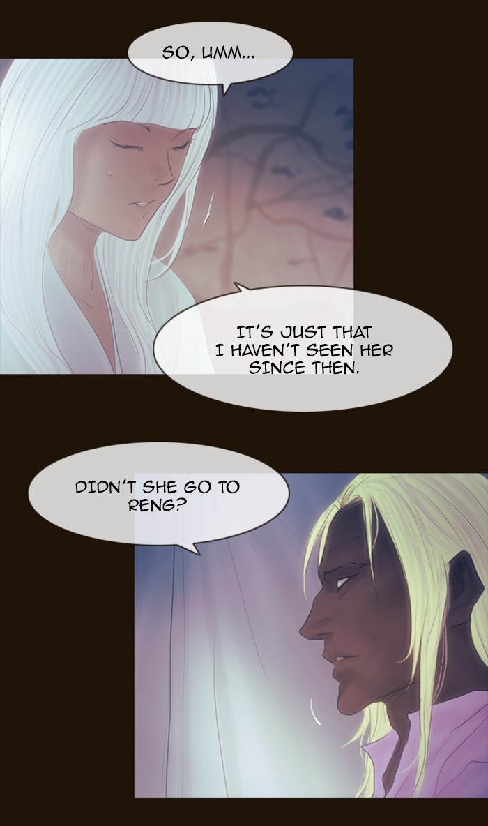 Page 7 of Chapter 310
