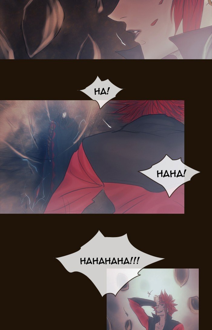Page 17 of Chapter 311