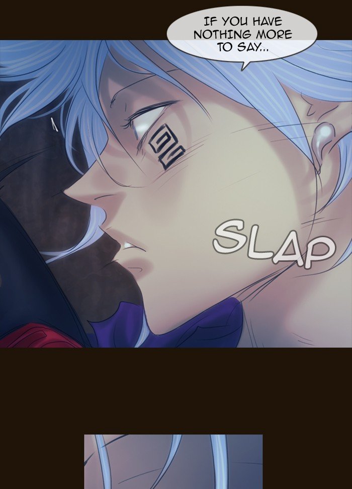 Page 16 of Chapter 318