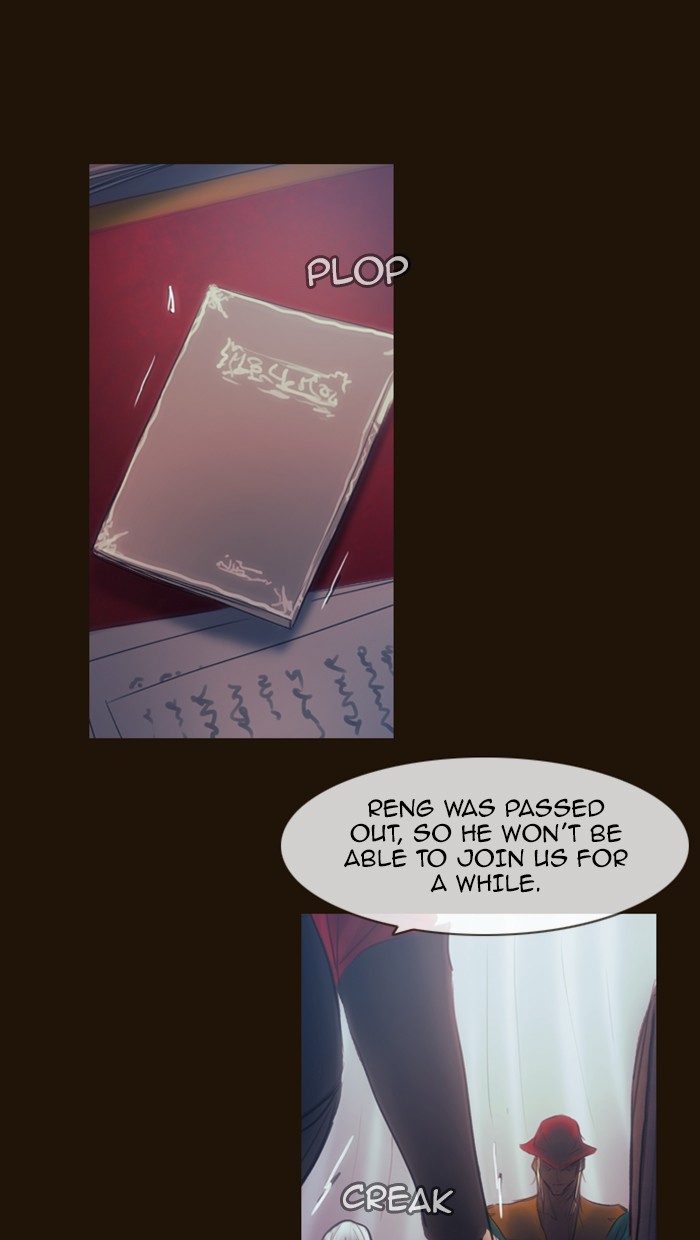 Page 7 of Chapter 319