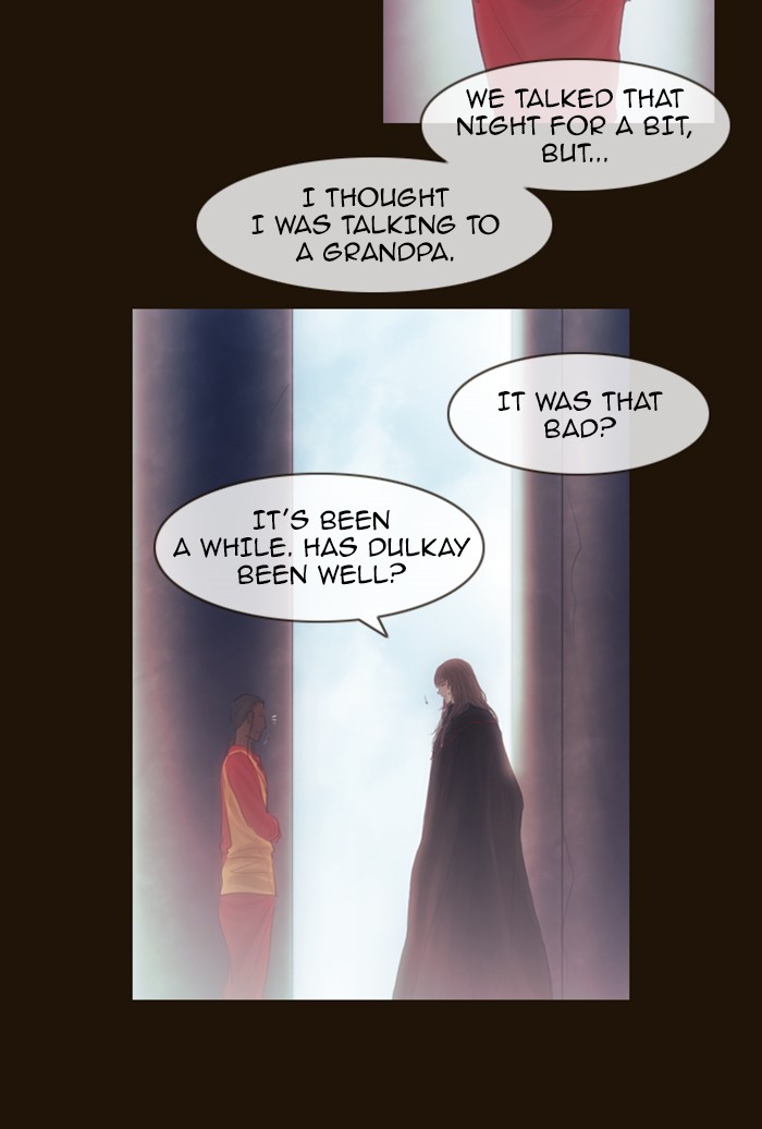 Page 25 of Chapter 319