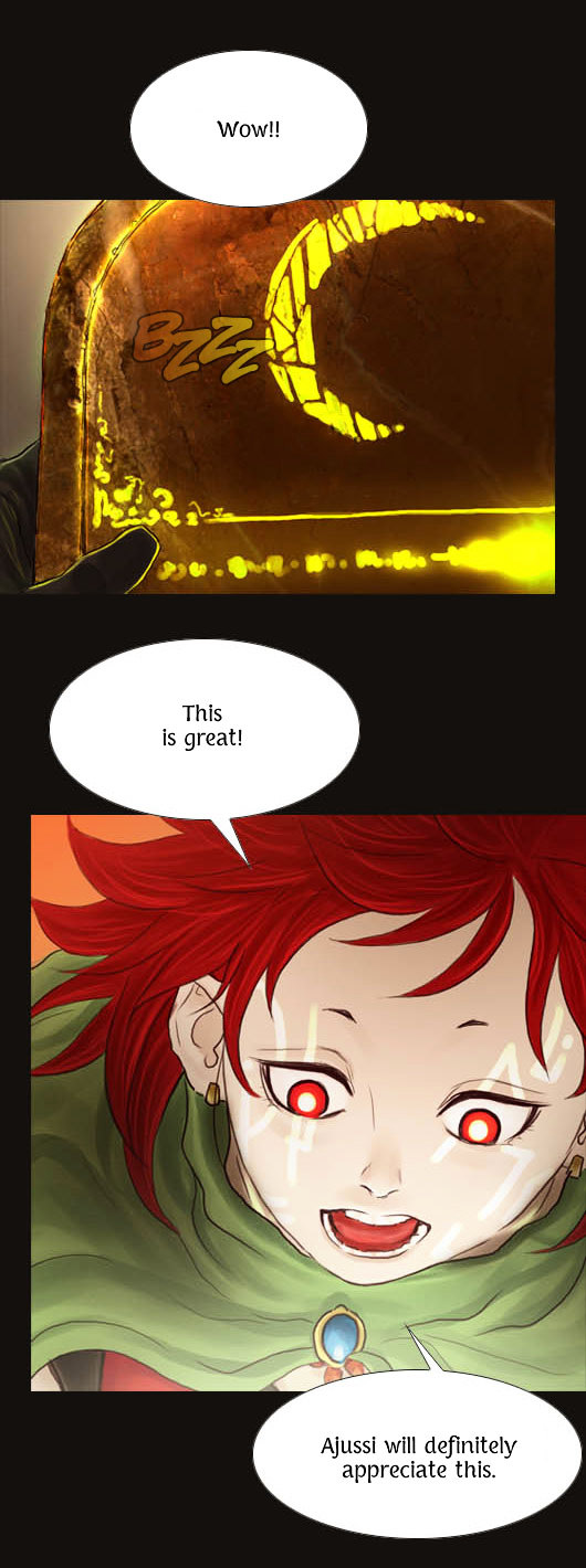 Page 25 of Chapter 32