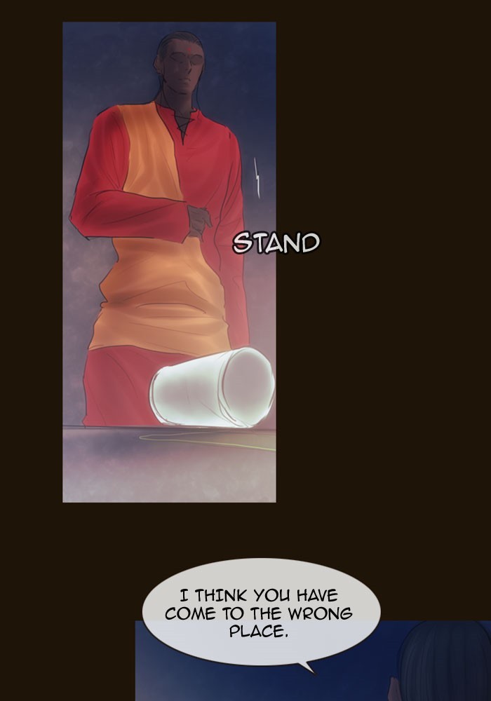Page 14 of Chapter 320