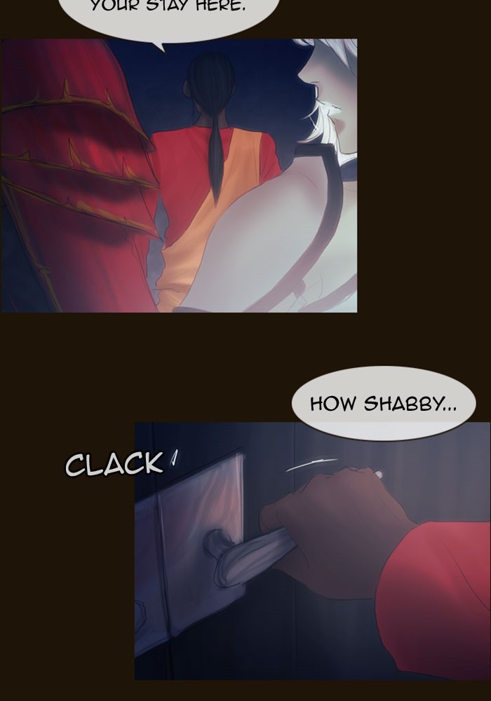 Page 17 of Chapter 320