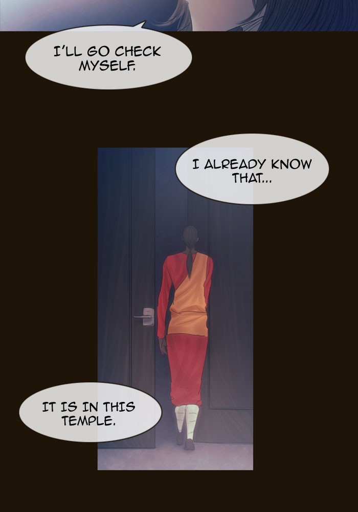Page 19 of Chapter 320